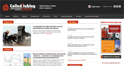 Desktop Screenshot of cttimes.org
